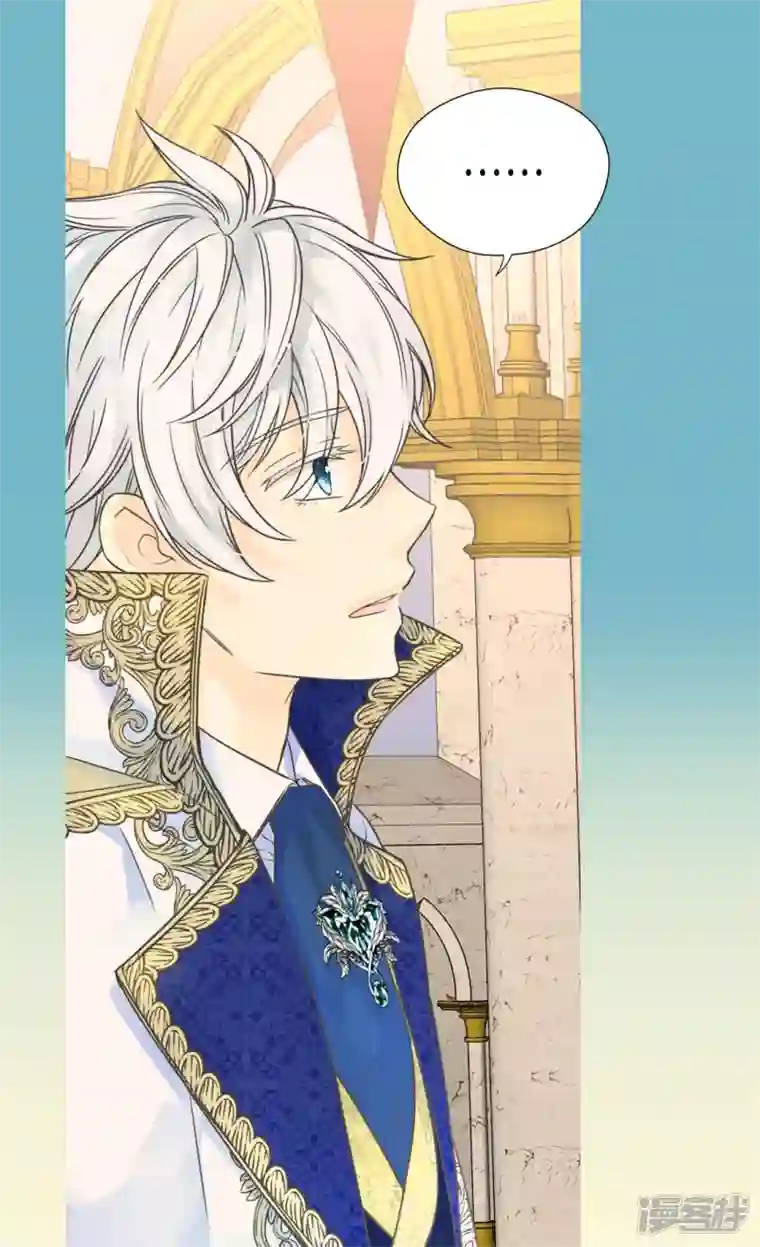 皇帝的独生女第468话 不言放弃的凯特尔