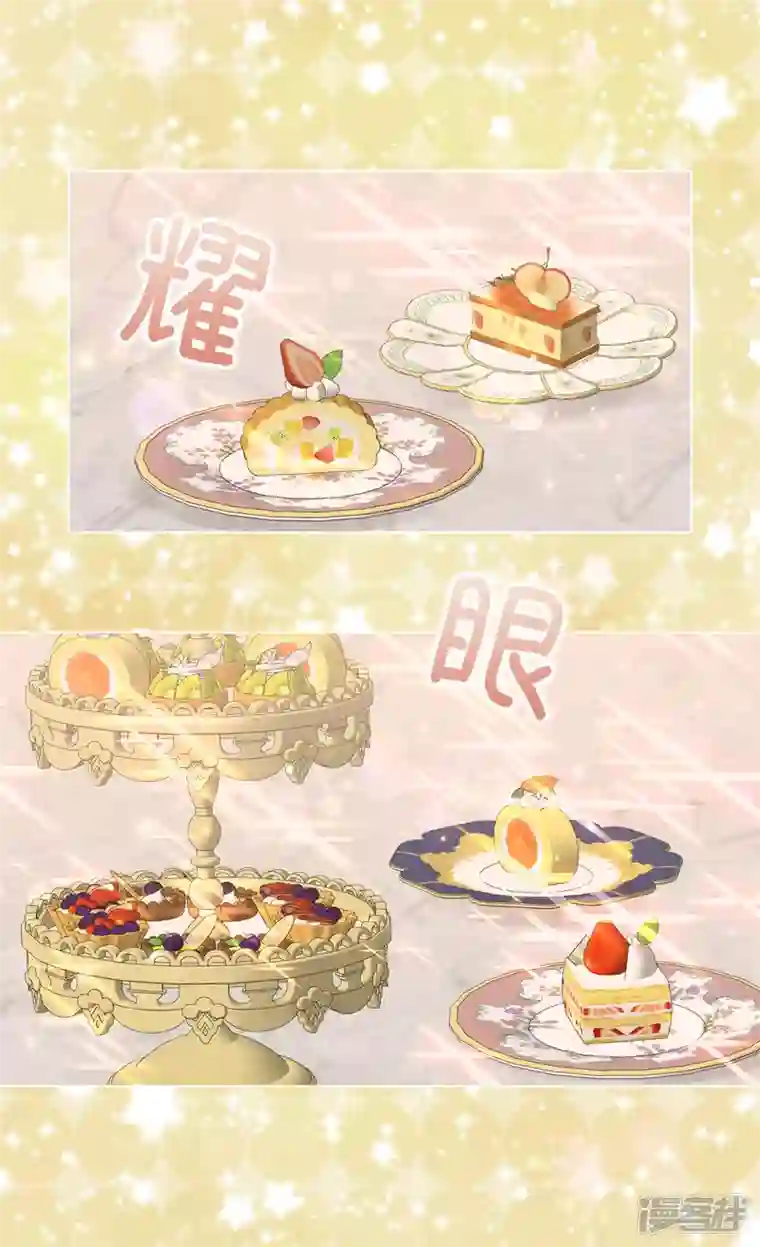 皇帝的独生女第464话 心理准备