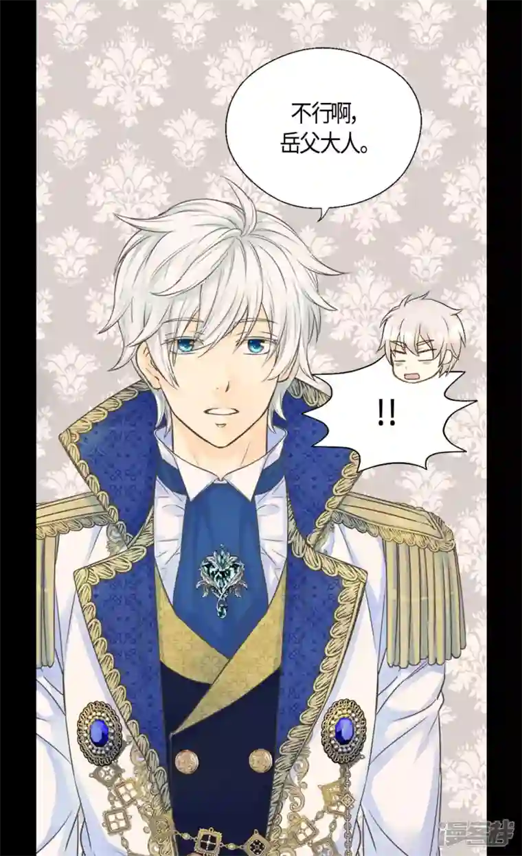 皇帝的独生女第469话 为了说服凯特尔