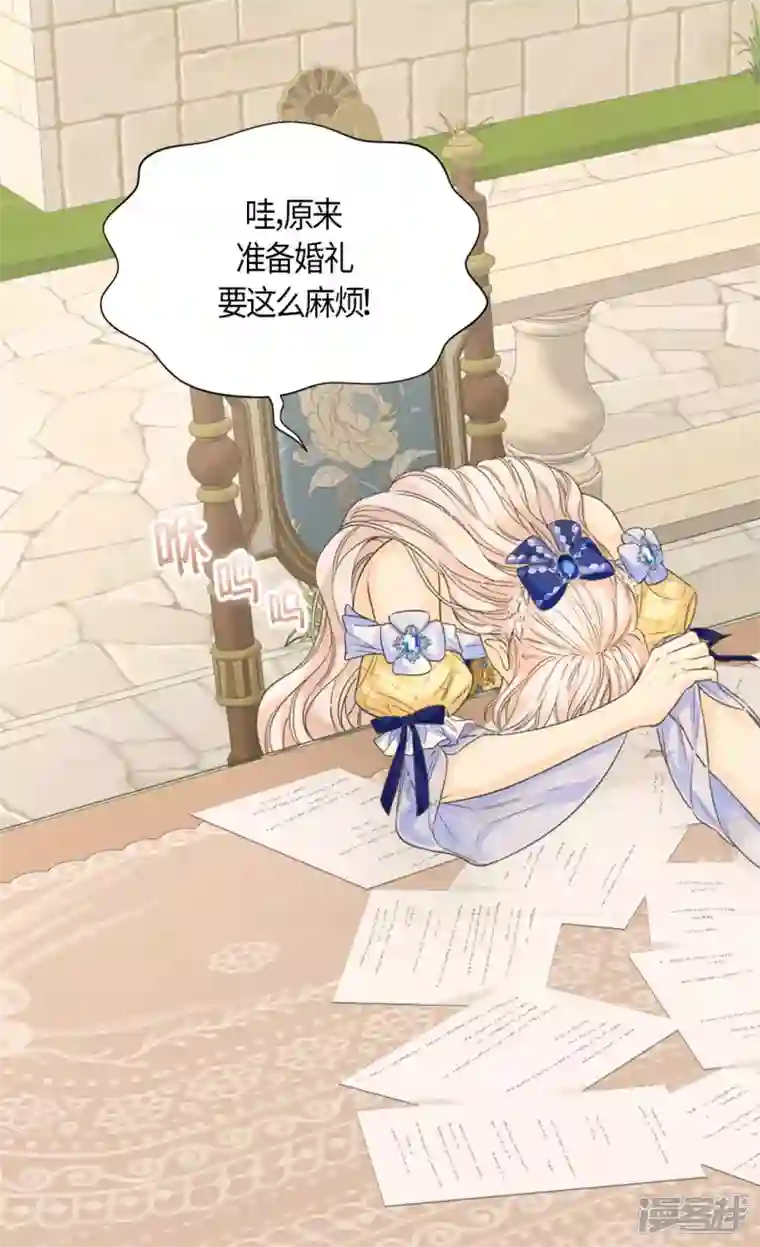 皇帝的独生女第470话 闷闷不乐的凯特尔