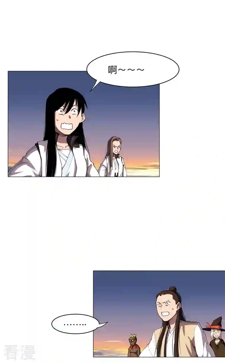 修仙者大战超能力第174话 你头发好多啊