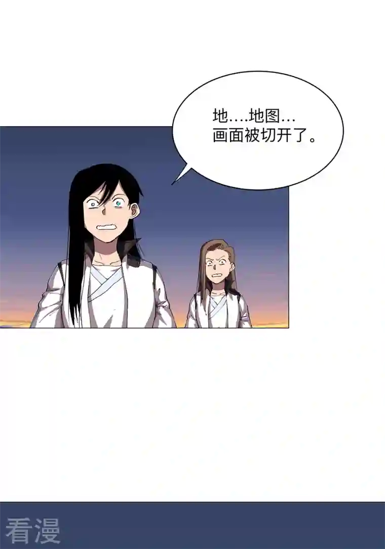 修仙者大战超能力第174话 你头发好多啊