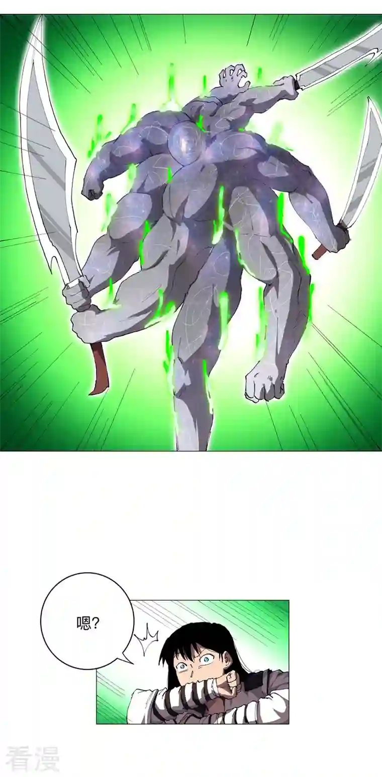 修仙者大战超能力第174话 你头发好多啊