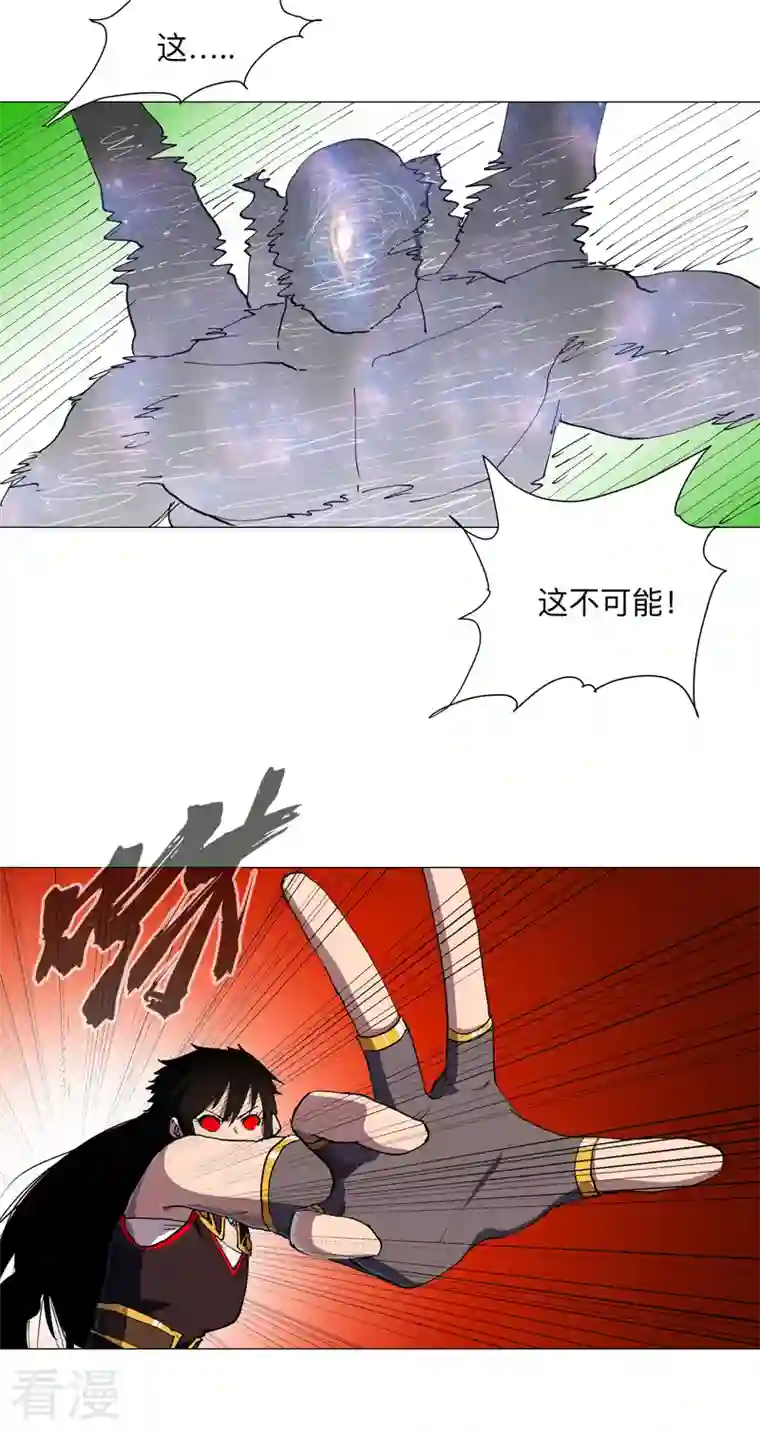 修仙者大战超能力第174话 你头发好多啊