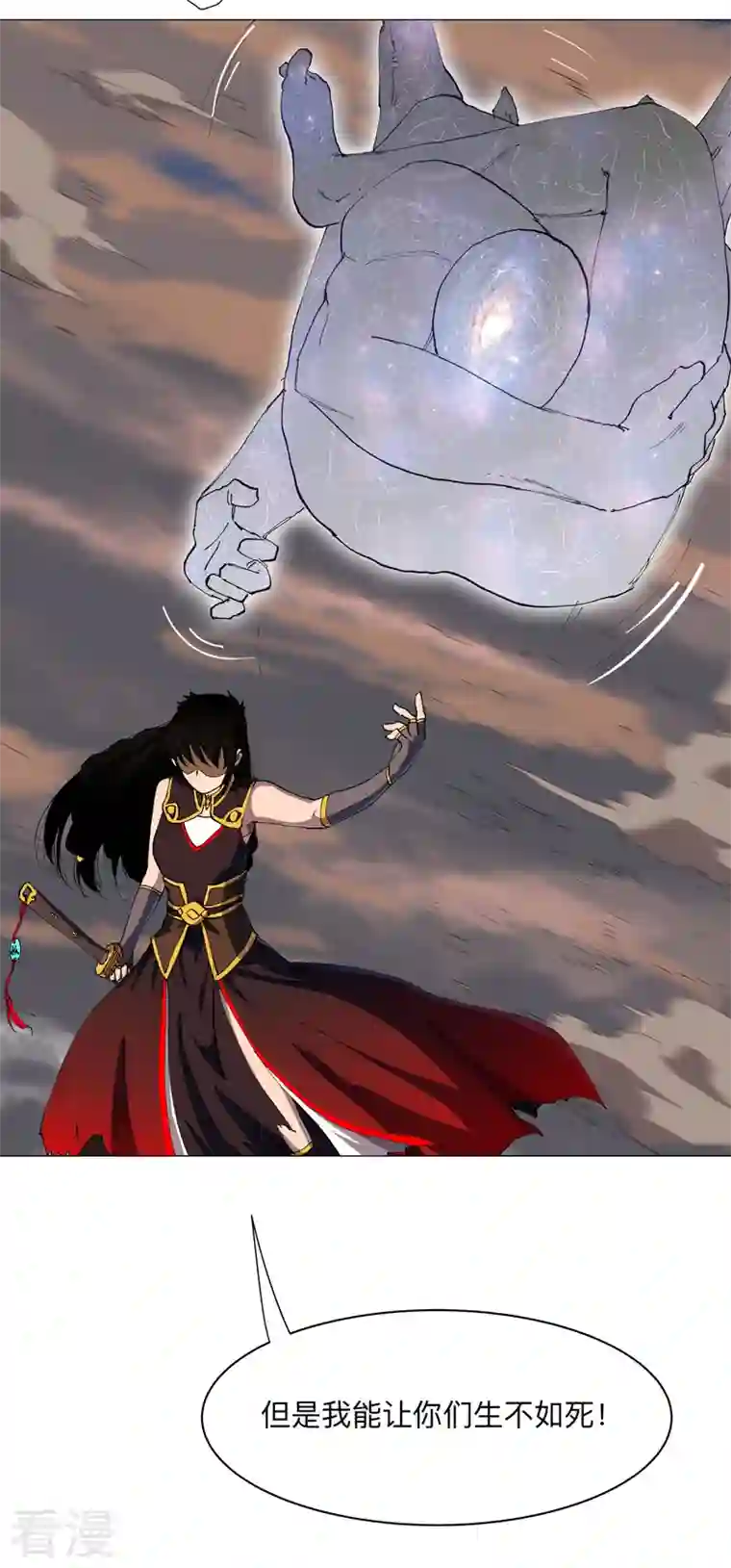 修仙者大战超能力第174话 你头发好多啊