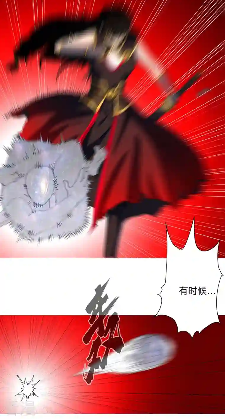修仙者大战超能力第174话 你头发好多啊
