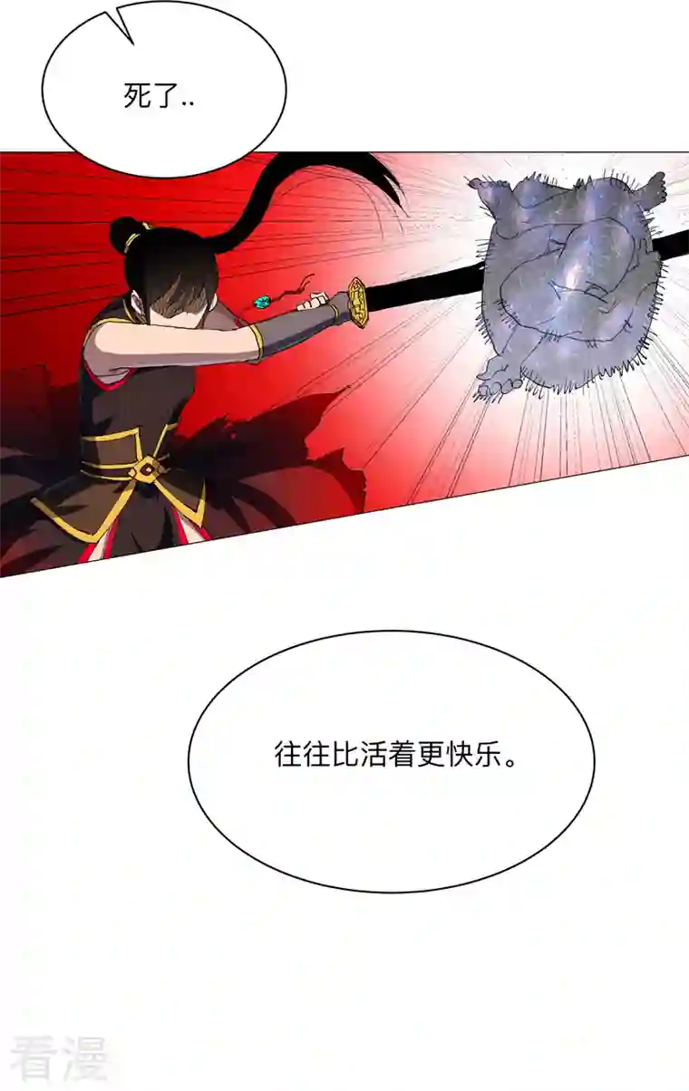 修仙者大战超能力第174话 你头发好多啊