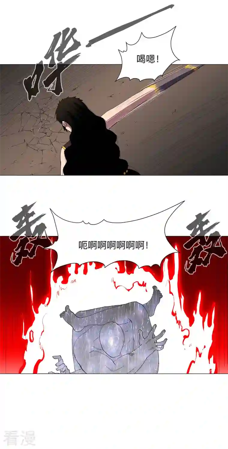 修仙者大战超能力第174话 你头发好多啊