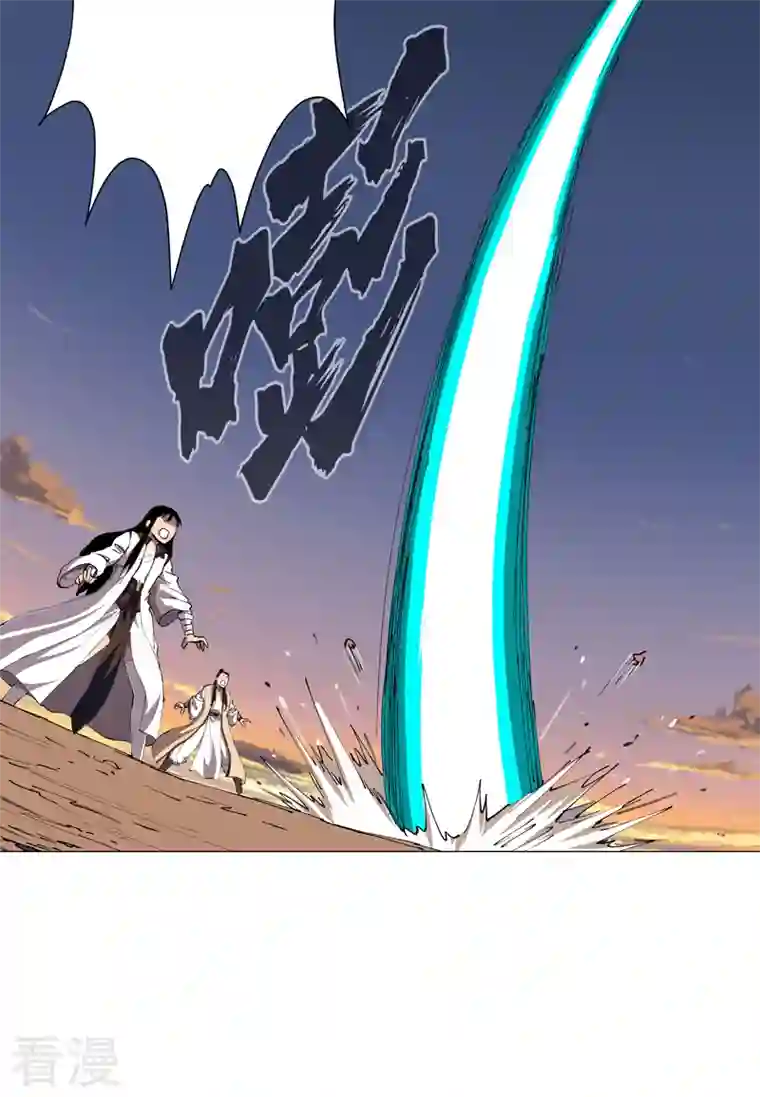 修仙者大战超能力第174话 你头发好多啊