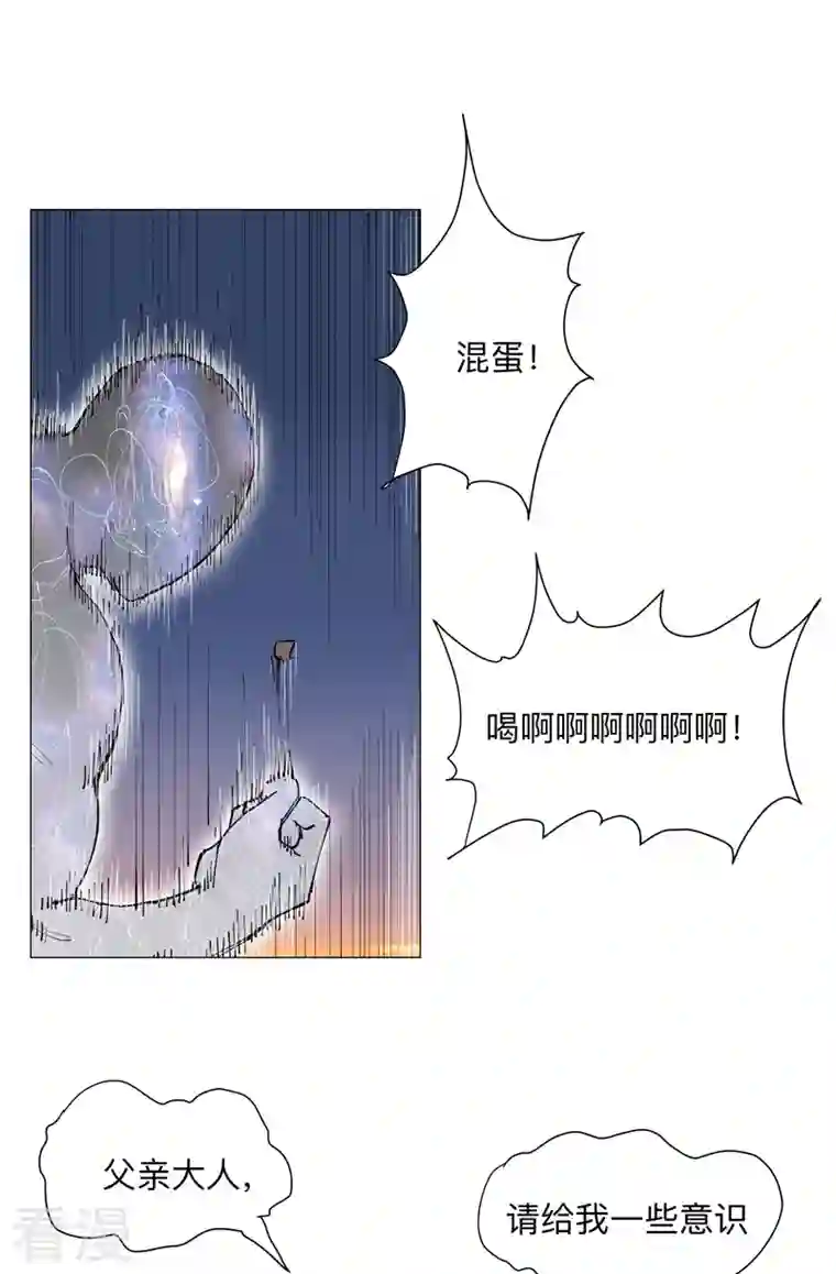 修仙者大战超能力第174话 你头发好多啊