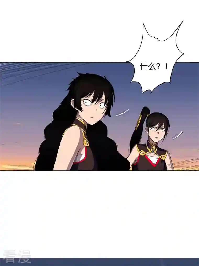 修仙者大战超能力第175话 说不通那就打吧