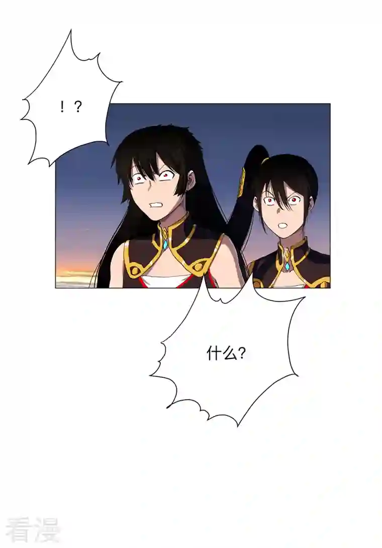 修仙者大战超能力第175话 说不通那就打吧