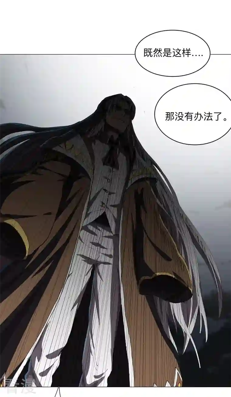 修仙者大战超能力第175话 说不通那就打吧