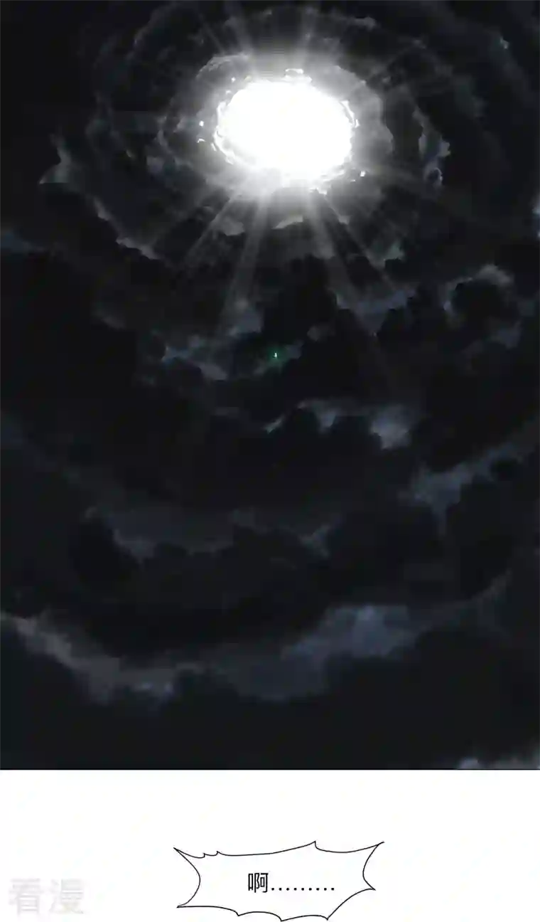 修仙者大战超能力第175话 说不通那就打吧