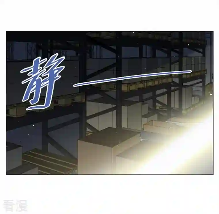 她来了，请趴下第227话 暗夜追逃2
