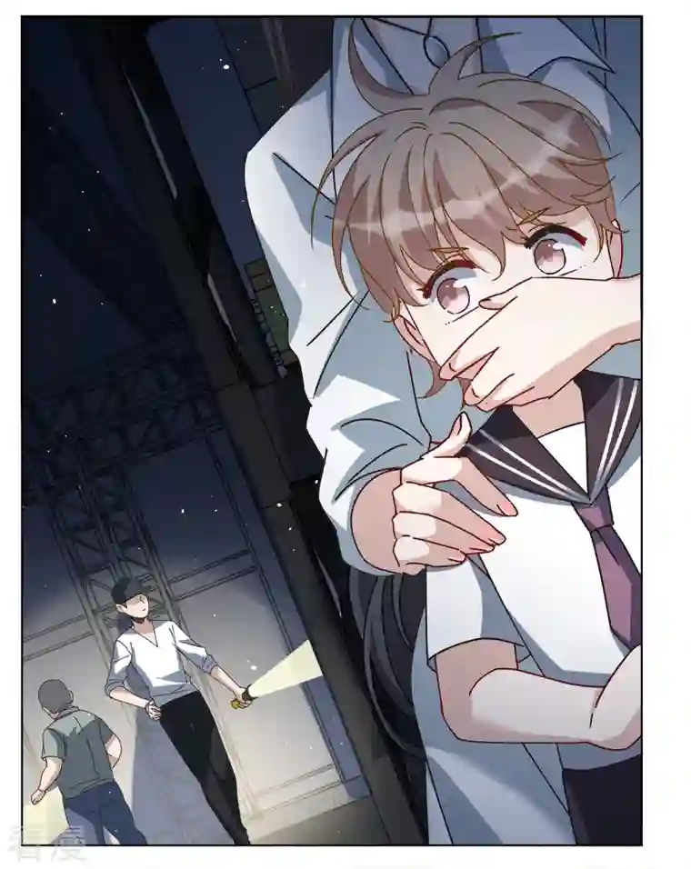 她来了，请趴下第227话 暗夜追逃2