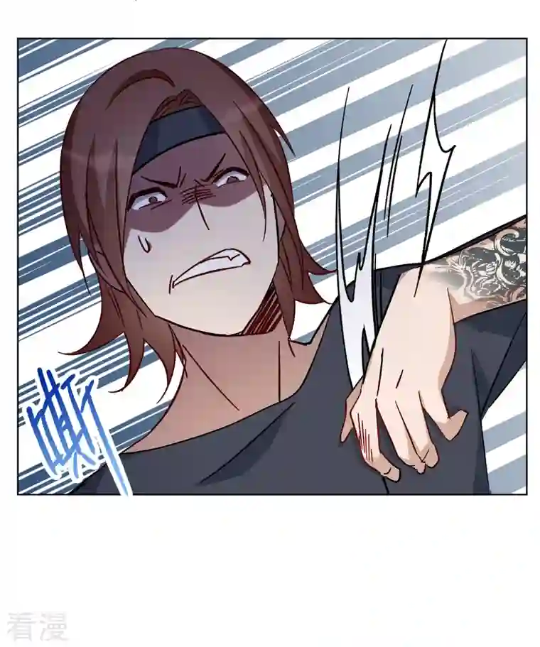 她来了，请趴下第227话 暗夜追逃2