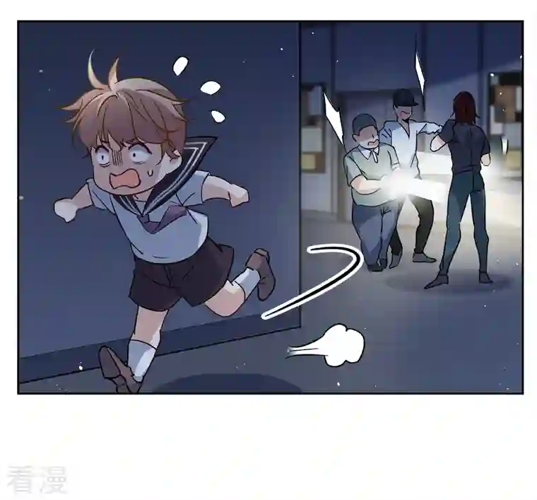 她来了，请趴下第227话 暗夜追逃2