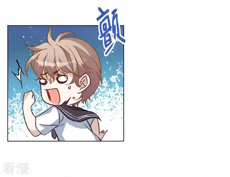 她来了，请趴下第227话 暗夜追逃2