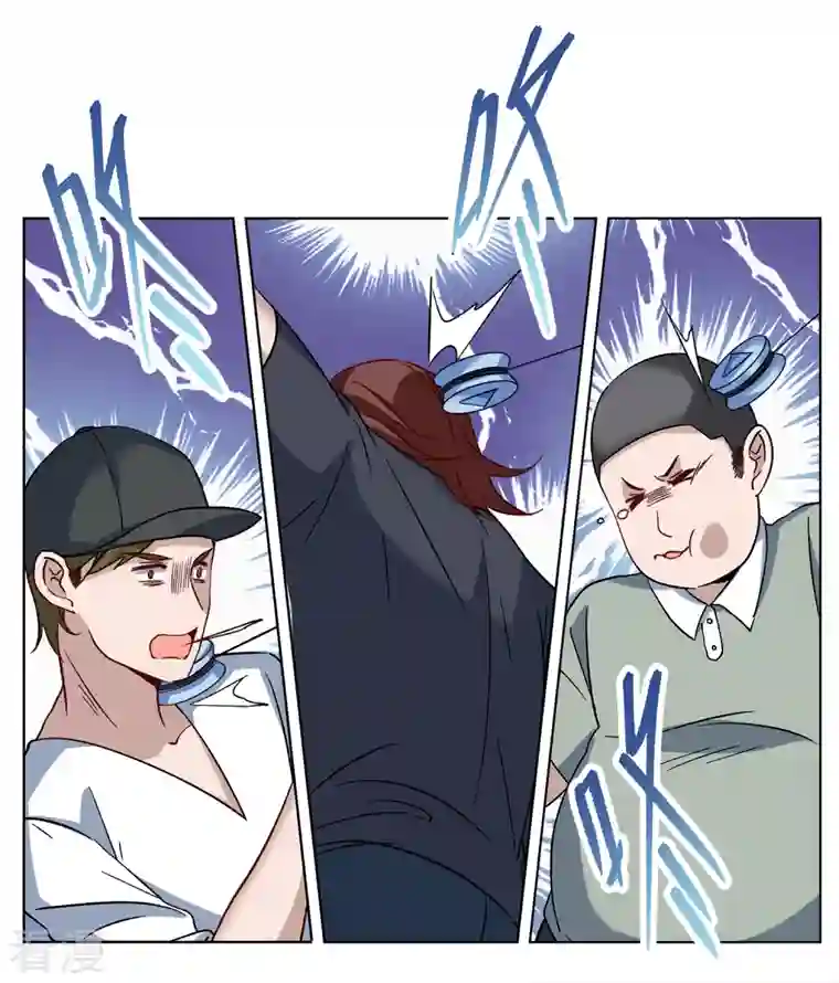 她来了，请趴下第228话 暗夜追逃3