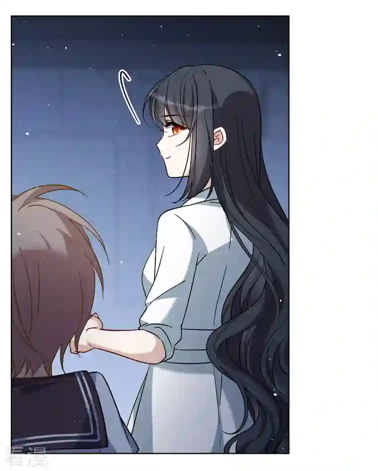 她来了，请趴下第228话 暗夜追逃3