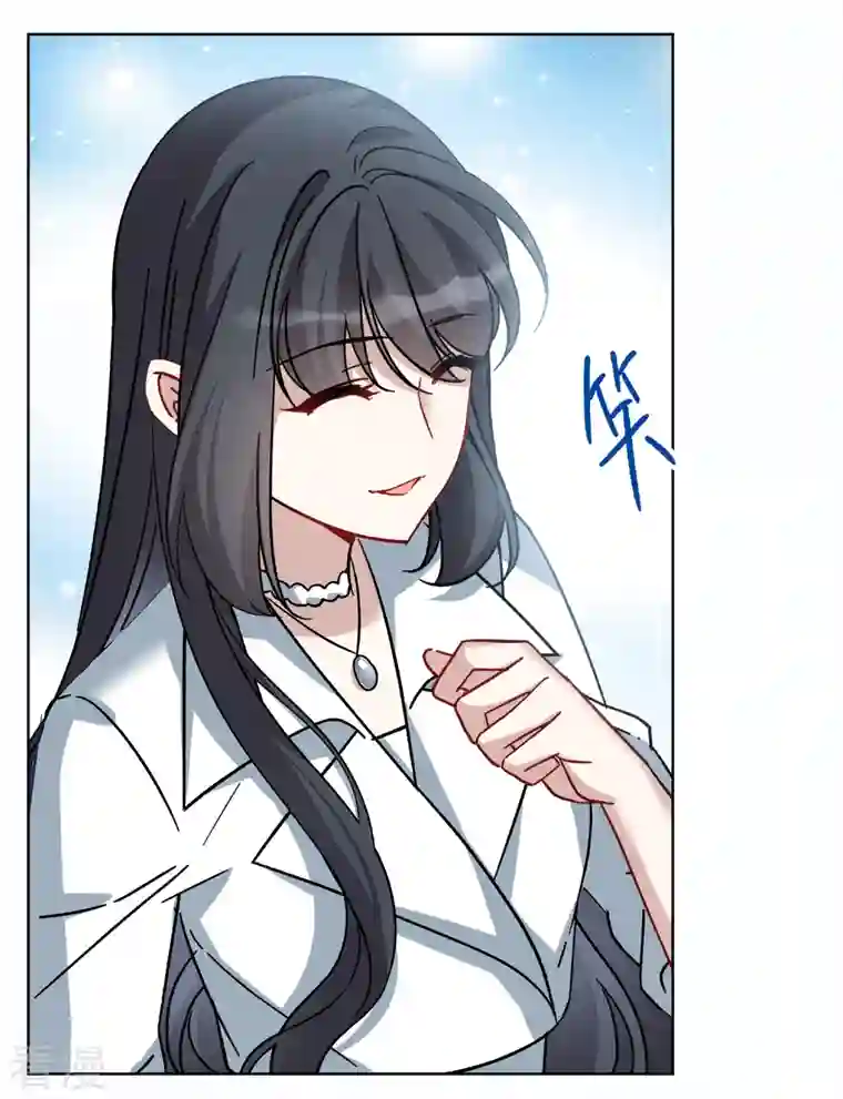 她来了，请趴下第228话 暗夜追逃3