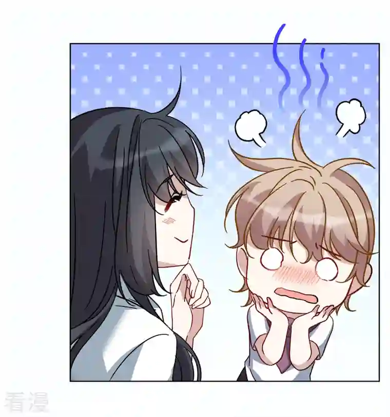 她来了，请趴下第228话 暗夜追逃3