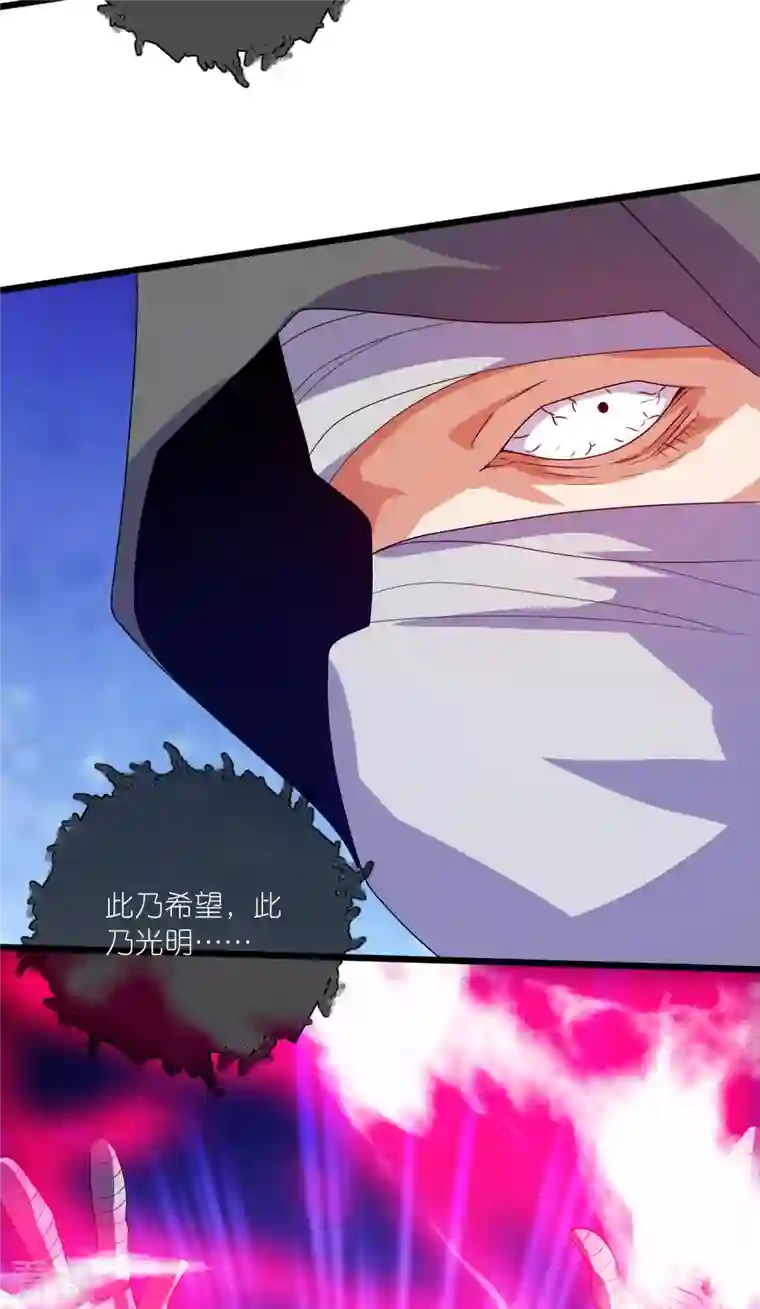 谐帝为尊第176话 保护我的员工！