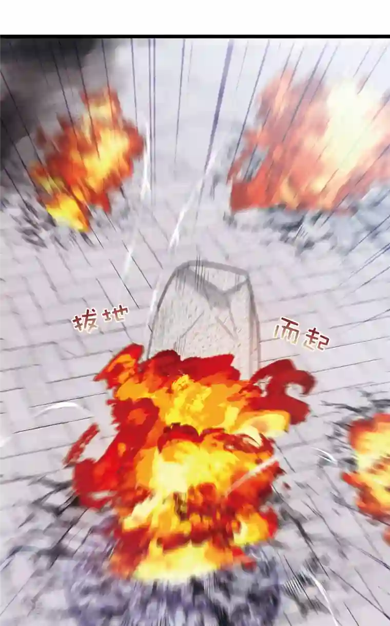 名剑冢第135话 界外1