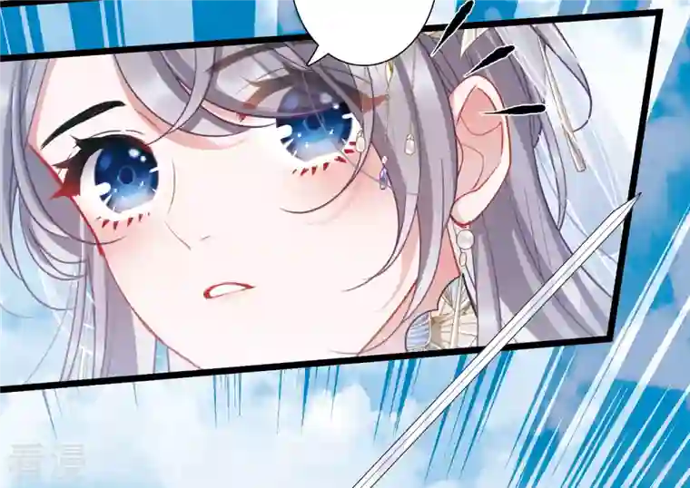 名剑冢第135话 界外1