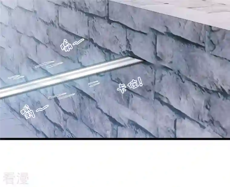 名剑冢第135话 界外1