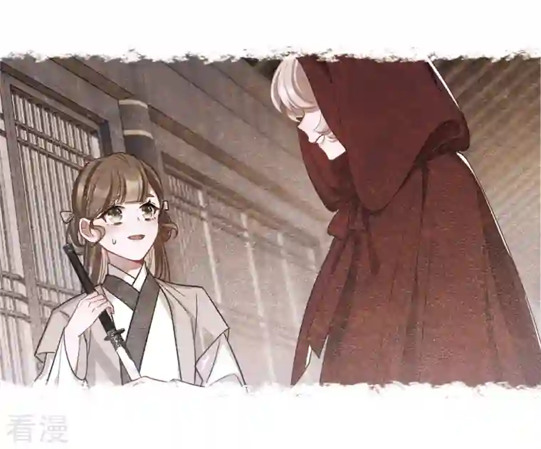 名剑冢第136话 界外2