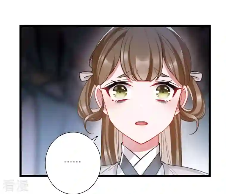 名剑冢第136话 界外2