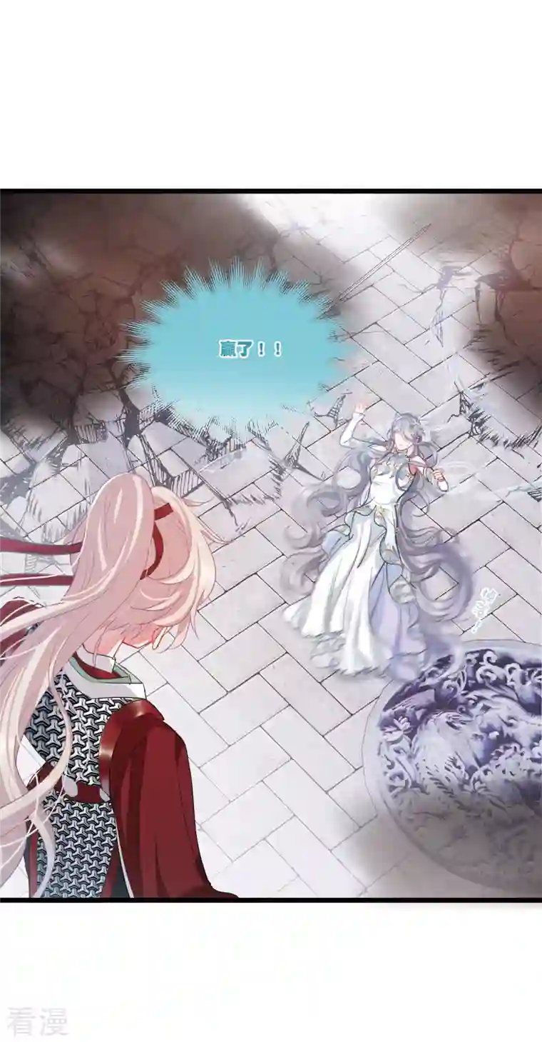 名剑冢第136话 界外2