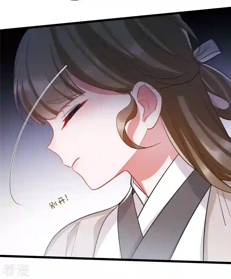 名剑冢第136话 界外2