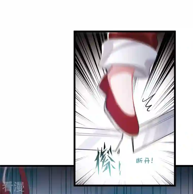名剑冢第136话 界外2