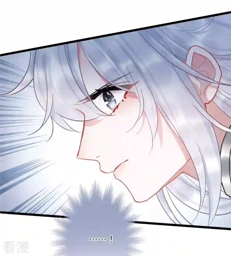名剑冢第136话 界外2