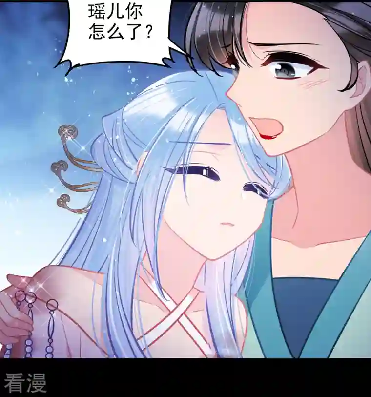 我家陛下总想祸国第62话1 危机四伏