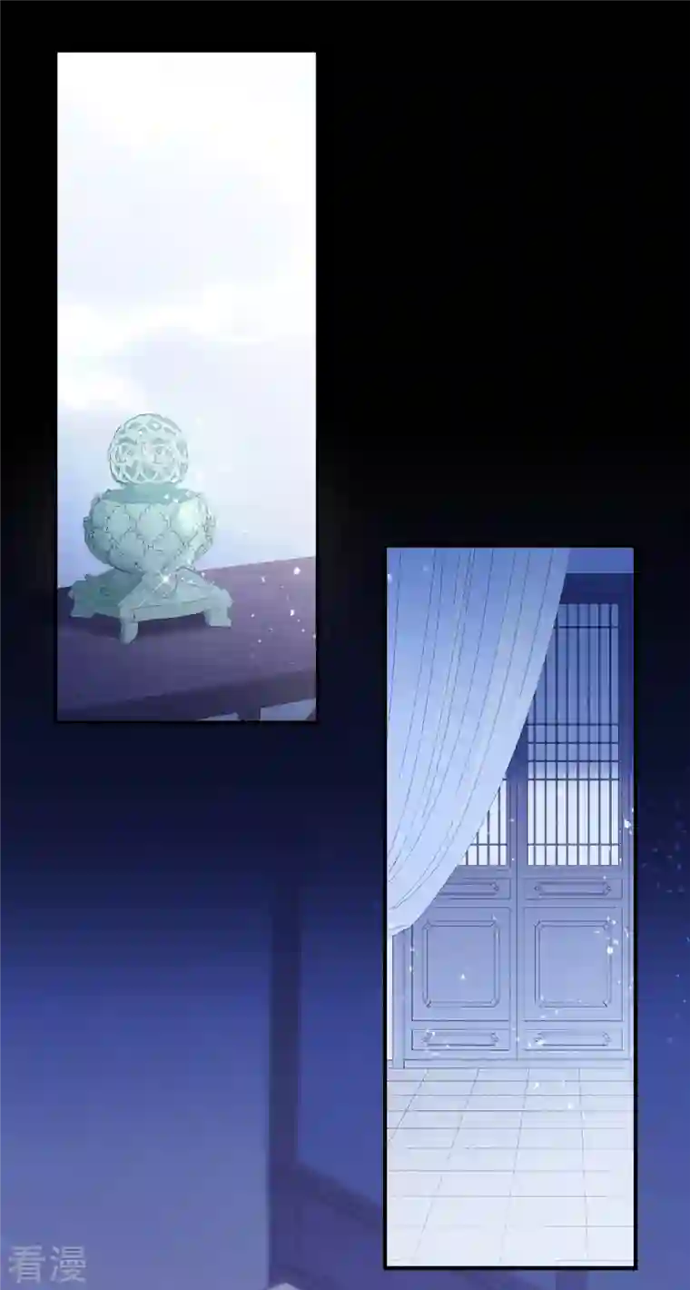 我家陛下总想祸国第62话1 危机四伏