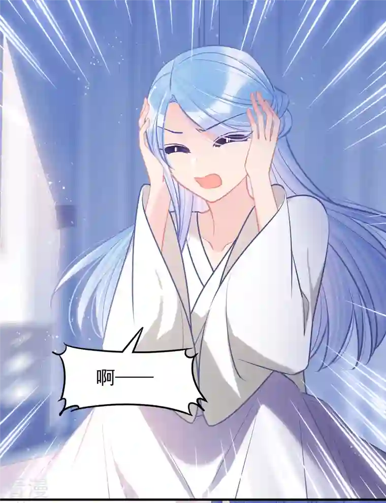 我家陛下总想祸国第62话1 危机四伏