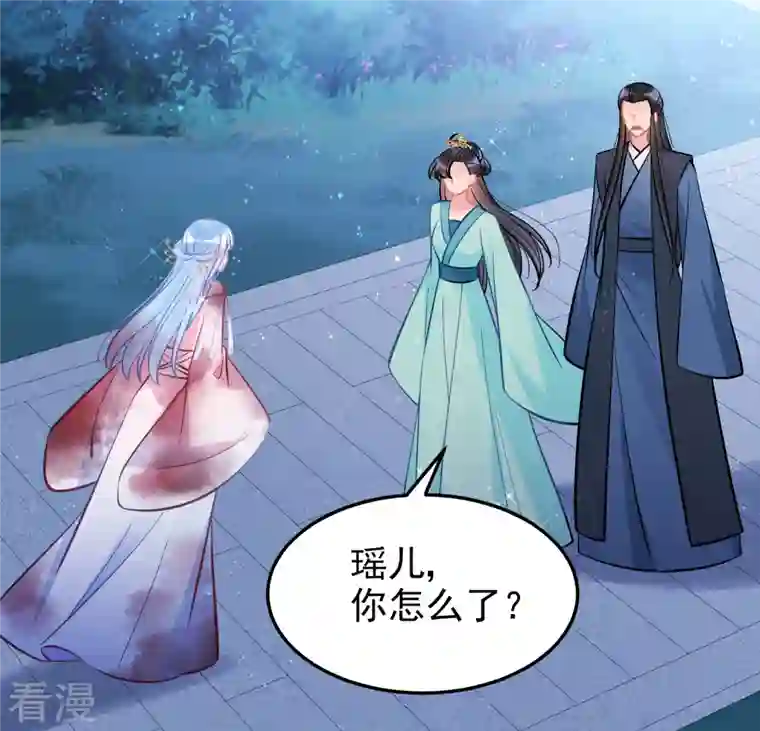 我家陛下总想祸国第62话1 危机四伏