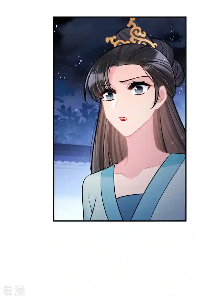 我家陛下总想祸国第62话1 危机四伏