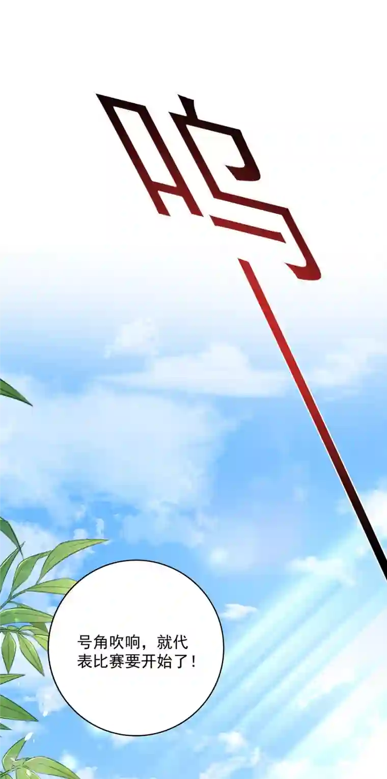 我在异界养男神：神医九小姐第192话 各国齐聚