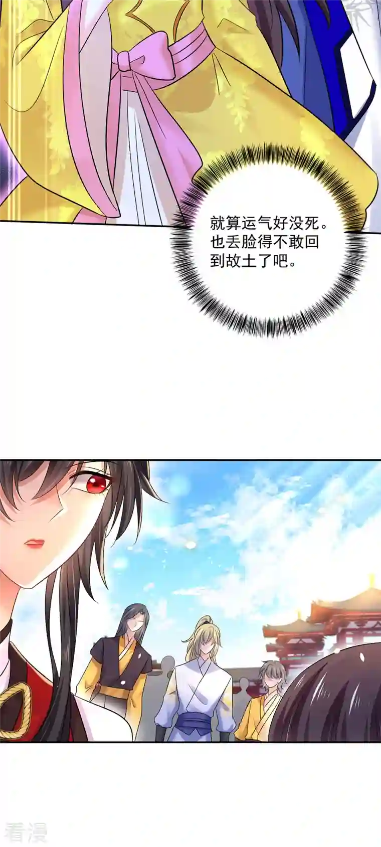 我在异界养男神：神医九小姐第192话 各国齐聚