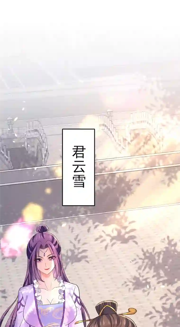 我在异界养男神：神医九小姐第192话 各国齐聚