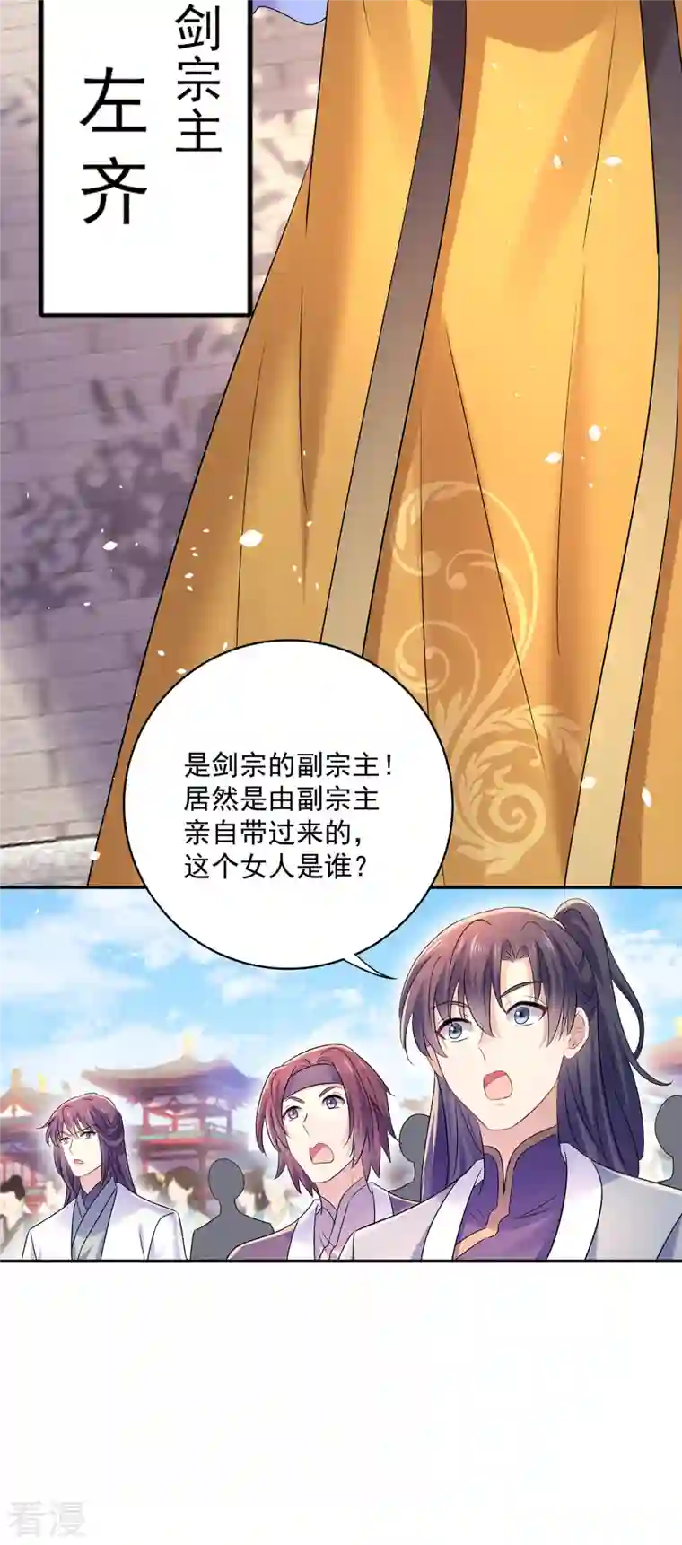我在异界养男神：神医九小姐第192话 各国齐聚