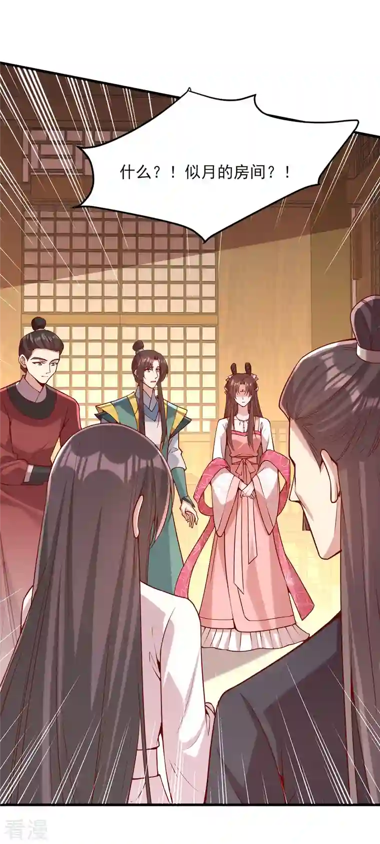 一品嫡女第277话 搜查毒药