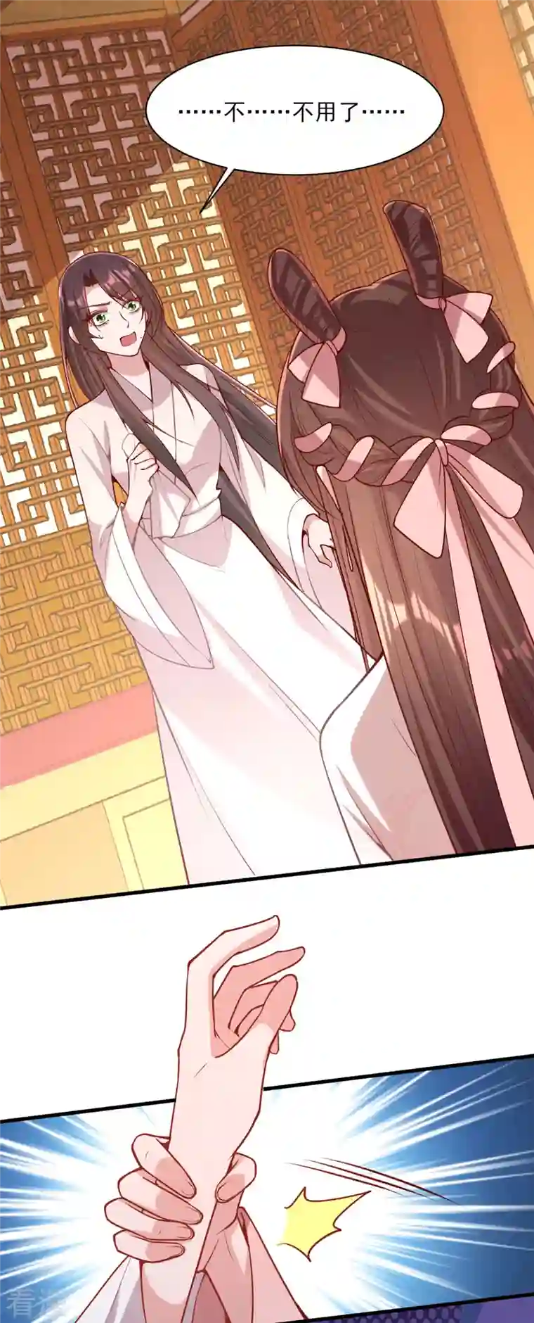 一品嫡女第278话 揭穿