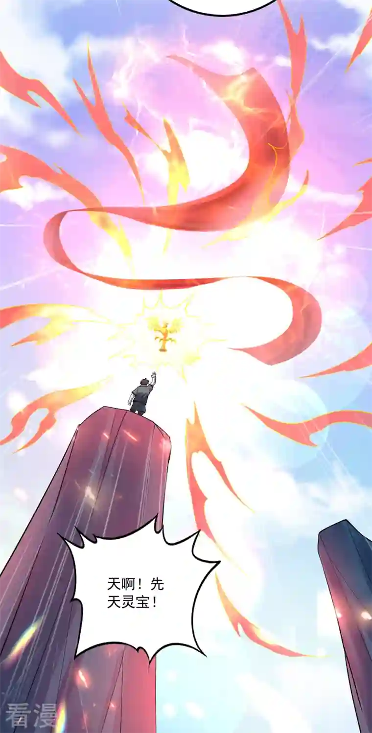 最强神医混都市第274话 你是我的了！