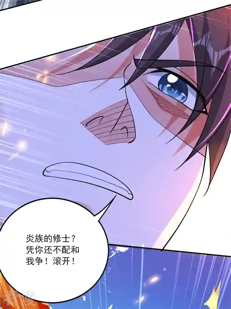 最强神医混都市第274话 你是我的了！